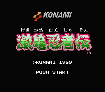 Gekikame Ninja Den (Japan) (The Cowabunga Collection) (Aftermarket) screen shot title